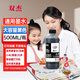 雙杰打印機墨水適用惠普805 803 682墨水愛(ài)普生打印機墨水小米 佳能打印機墨水815 845墨盒通用填充500ml墨水黑色