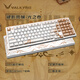 瓦爾基里（VALKYRIE）VK99 Pro 鍵影斑斕 客制化機(jī)械鍵盤 三模2.4G/有線/藍(lán)牙 熱插拔 VK99 Pro 鍵影斑斕-光之卷