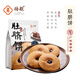 揚(yáng)航紅糖肚臍餅200g/袋 潮汕特產(chǎn)番薯餅干 懷舊傳統(tǒng)糕點(diǎn) 健康零食小吃