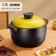 億嘉（IJARL）陶瓷煲 5L砂鍋煲湯熬藥煮粥燜飯燉鍋 養(yǎng)生湯鍋大肚煲明火使用