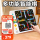 超棋大師20合一AI智能電子棋盤圍棋五子棋井字棋飛行棋數(shù)獨(dú)兒童生日禮物 優(yōu)質(zhì)版【17款合一】月光白
