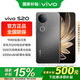 vivo S20國家補(bǔ)貼 超薄5G手機(jī)全網(wǎng)通高通驍龍6500mAh長續(xù)航90W閃充 vivo s20自拍學(xué)生美顏 松煙墨 12G 256G