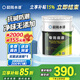 晨陽(yáng)水漆（cysq）內(nèi)墻低碳環(huán)保專用底漆室內(nèi)墻漆涂料白色自刷大小桶水性漆 白色(無(wú)需調(diào)色) 20kg*1件