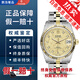【二手95新】帝舵 王子型與公主型系列 駿玨系列 碧灣系列18K黃金間金 鉆刻 精鋼自動機械男表女表 表徑34mm布紋面內(nèi)刻鉆型號M74033-0005