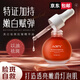 AOPY氣泡精華油【有效美白祛斑】377抗氧緊致保濕嫩膚以油養膚 60ml【兩瓶裝】