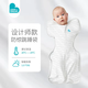 LOVE TO DREAM澳洲品牌新生嬰兒防驚跳睡袋四季通用襁褓式睡袋兒童投降式防踢被 白色（四季通用） M碼：8-15斤（約3-6個(gè)月）