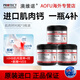 PROTECT WELLNESS【新】澳洲進(jìn)口澳維諾肌肉鈣中老年氨糖軟骨素營養(yǎng)CaHMB肌肉鈣 90粒*1瓶