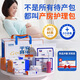 貝萊康待產(chǎn)包入院全套產(chǎn)后護(hù)理包實(shí)用月子用品孕產(chǎn)婦夏秋季
