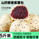 山藥藜麥紫薯包全麥雜糧饅頭純手工無(wú)加糖粗糧包子窩窩頭主食早餐 【全口味共15個(gè)】山藥全麥黑米各5個(gè)