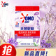 奧妙香氛柔護(hù)天然皂粉 1.3KG 天然皂基 低泡易漂