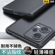 索云紅米Note12Turbo手機(jī)殼膚感磨砂Note12/Note12T/Pro全包防摔硅膠軟殼超薄散熱保護(hù)套小米Redmi新款 星空黑【Note12 Turbo】膚感磨砂