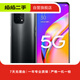 OPPO A93 5G手機 安卓智能 二手手機 國行 顏色隨機發(fā)貨參考質(zhì)檢報告 8G+256G