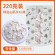 湯膳師湯膳師山藥片220克廣東煲湯材料燉湯粉糯淮山鐵棍懷山藥新干貨 【粉糯甘甜】干山藥片220g*1袋