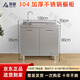 梵答304不銹鋼廚房櫥柜農村簡(jiǎn)易灶臺一體廚房?jì)ξ锸占{碗柜家用廚房柜 100cm雙門(mén)單水盆款304
