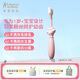 袋鼠媽媽兒童牙刷0-3-6歲寶寶牙刷嬰幼兒一歲軟毛柔順牙刷訓練乳牙刷 兒童牙刷1支（粉色）