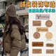 范爺家高端羽絨服補丁貼衣服布貼自粘包包破洞修補刺繡皮革可水洗免縫