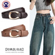 TUTORGOOSE皮帶女牛仔褲真皮腰帶2026新款簡(jiǎn)約潮時(shí)尚裝飾百搭褲帶情人節禮物 【款式一】咖啡色 105cm