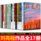 劉亮程作品全集 劉亮程經(jīng)典作品集全四冊/在荒野/一個人的村莊/我的孤獨在人群中/虛土/本巴/鑿空/捎話/把地上的事往天上聊/鳥飛到了時間上面/一片葉子下生活/一生的麥地/劉亮程散文等 劉亮程作品【全集