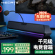 漫步者（EDIFIER）HECATE G1500bar電腦音響帶麥克風(fēng)一體 家用桌面臺(tái)式機(jī)筆記本游戲電競(jìng)長(zhǎng)條音箱7.1音效情人節(jié)禮物 黑色【藍(lán)牙/有線】回音消除功能