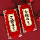 夢橋升學(xué)紅包金榜題名逢考必過開學(xué)升學(xué)宴獎(jiǎng)勵(lì)禮物萬元款紅包6個(gè)