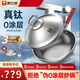 康巴赫（KBH）炒鍋無涂層不粘鍋0涂層抗菌316L不銹鋼少油煙炒菜鍋電磁爐燃?xì)庥?真鈦0涂層三代+蒸籠+鏟子 32cm