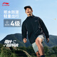 李寧運動(dòng)風(fēng)衣外套軟殼男子25新款防潑水透氣百搭連帽夾克AFDV457