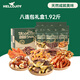 HELLOJOY狗狗零食大禮包960g成犬幼犬磨牙訓練寵物零食福袋禮盒 1.92斤