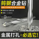 德國進(jìn)口鎢鋼合金鉆頭不銹鋼專用麻花鉆頭打孔鋼鐵超硬彈簧鋼角鑄 鉆上癮：3-4-5+6-8-10毫m
