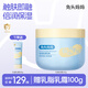 兔頭媽媽 兒童嬰兒潤膚乳脂乳霜寶寶面霜滋潤保濕科學(xué)分齡乳液 【清爽好吸收】倍潤乳脂乳霜350g