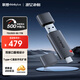 ThinkPlus聯(lián)想1TB 固態(tài)U盤(pán) 讀速高達(dá)500MB/S 雙接口USB3.2&Type-C大容量手機(jī)電腦通用優(yōu)盤(pán)TSU303系列