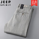 吉普（JEEP）100%純亞麻褲男士商務(wù)休閑褲2025年新款夏季薄款寬松直筒棉麻褲子 灰色 32 標(biāo)準(zhǔn)尺碼