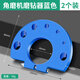 保聯(lián)磨鉆頭神器萬能角度固定器打磨舊鉆頭修復工具角磨機麻花鉆研磨器 【升級款】角磨機改裝磨鉆器2個
