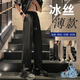 FOG SKY 休閑褲男士夏季美式高街開(kāi)叉西裝褲戶(hù)外冰絲褲寬松直筒褲子男 MF-2307黑色 L (建議110-130斤)