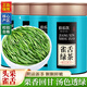 伯樂(lè )飲雀舌綠茶2026新茶葉明前特級春茶濃香罐裝嫩芽正宗好茶自己喝500g 品質(zhì)好茶4罐 500g