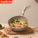 悅味（Taste plus）炒鍋不粘鍋陶土煎炒鍋家用炒菜鍋平底煎鍋電磁 28cm