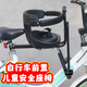 奧塞奇（osagie）c11自行車前置兒童安全座椅寶寶座椅山地車單車坐椅折疊車兒童座
