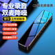 君吻錄音神器錄音筆256GB學(xué)生專用學(xué)生上課超長待機高清降噪隨身轉(zhuǎn)文字可外放便攜AI錄音筆 頂配款 【十級降噪】加大電池 128G內(nèi)存 送掛繩+AI卡+耳機 【保修二十年】