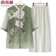 俞兆林（YUZHAOLIN）中老年人夏裝套裝女奶奶2025新款雪紡媽媽夏季上衣老太太衣服夏天 綠色+(搭配棉麻褲子) 2XL (建議105-120斤)