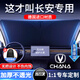 潮極車(chē)汽車(chē)遮陽(yáng)擋前擋遮陽(yáng)簾遮陽(yáng)板防曬隔熱遮陽(yáng)擋前擋玻璃遮陽(yáng)傘遮光簾 長(cháng)安CS75/35PLUS逸動(dòng)/UNI-K/T/V