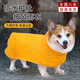 SMVP包肚狗狗雨衣寵物用品中小型犬泰迪雨披風(fēng)柴犬小狗防臟柯基四腳 3XL【適合20到28斤的毛孩子】