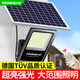穎朗 太陽能燈家用室外庭院燈戶外led照明新農村防水大功率路燈 【高亮升級款】2000LM-5米線