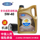 GUANJUN原廠全合成機油適用長城哈弗專用機油四季通用 全合成機油5W-40 SP級 4L 哈弗H6機油