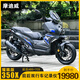 摩迪威350X踏板摩托車(chē)ADV長(cháng)途摩旅 力刻318GT350cc水冷摩托車(chē)整車(chē)可上牌 啞光黑【耀眼版】