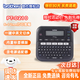 兄弟標簽機PT-D210不干膠標簽打印機手持式便攜式線(xiàn)纜電信工程 兄弟PT-D210(6-12mm打印寬幅) 官方標配【全新正品 全國聯(lián)?！? title=
