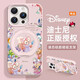 迪士尼（Disney）適用蘋(píng)果14promax手機殼液態(tài)硅膠iphone16磁吸轉支架15pm玲娜貝兒旋轉指環(huán)扣可愛(ài)卡通防摔保護套 粉色支架【真液態(tài)灰粉】玲娜貝兒-ZYT157G孔位 iPhone16