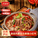 焱留香草原牛雜 加熱即食方便菜生鮮內(nèi)蒙特產(chǎn)熟食預(yù)制菜速食 草原牛雜420g*2盒【固形物100g