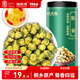 福東海 菊花茶胎菊80g 茶葉花草茶 杭白菊花蕾 枸杞金銀花養(yǎng)生茶送禮 胎菊80g