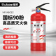 援邦 手提式干粉滅火器2KG 國家消防認證MF/ABCE2【25新國標】