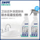 SWIPE香港好物節(jié)浴室EX 水垢清潔劑500ml*2+噴頭浴室不銹鋼清洗水龍頭 2瓶裝