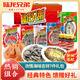 【現(xiàn)貨】海鮮干貨禮盒 陸龍兄弟海鮮大禮包 寧波特產(chǎn)禮品舟山海鮮 吉祥7件大禮包